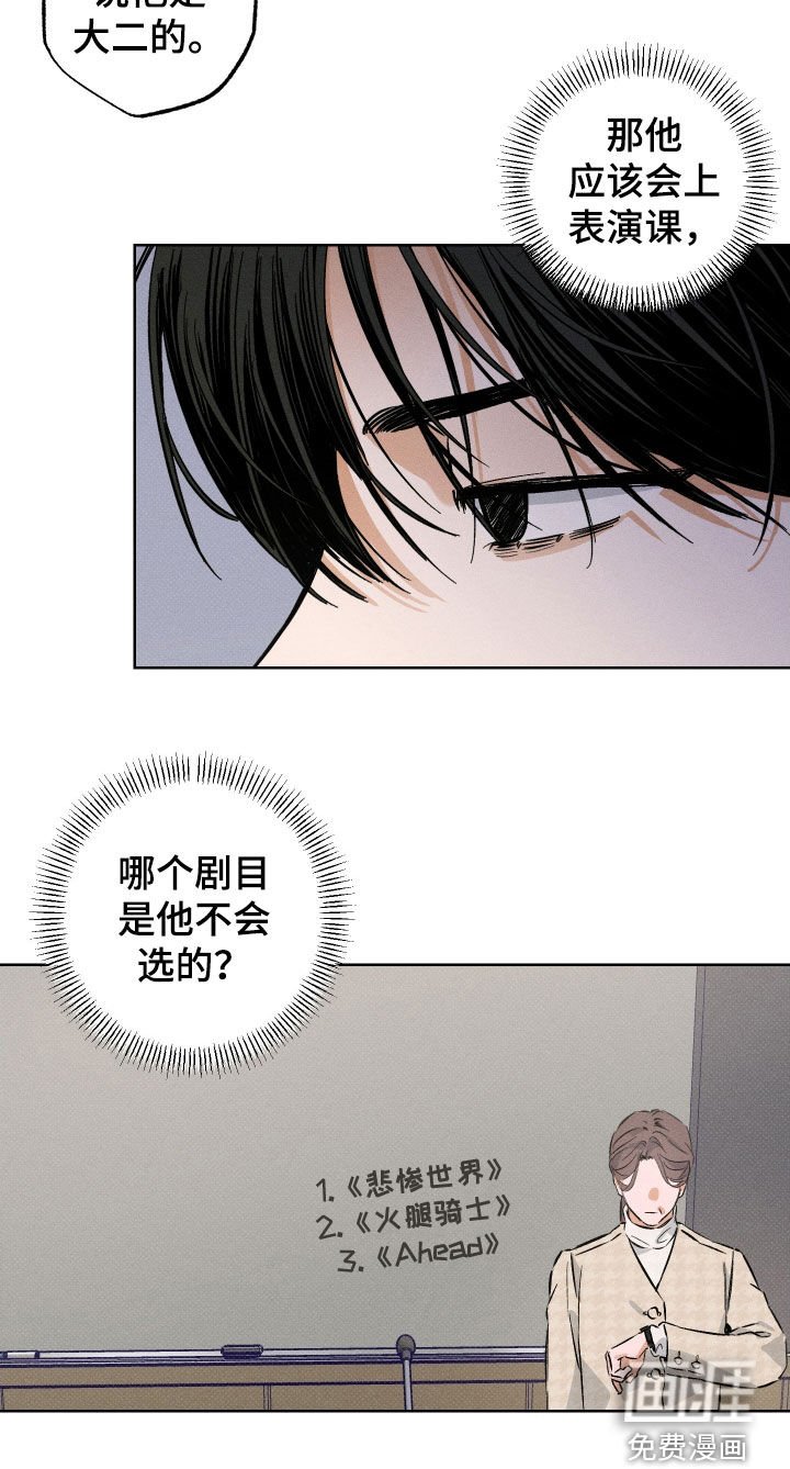 第20章：不会有事的