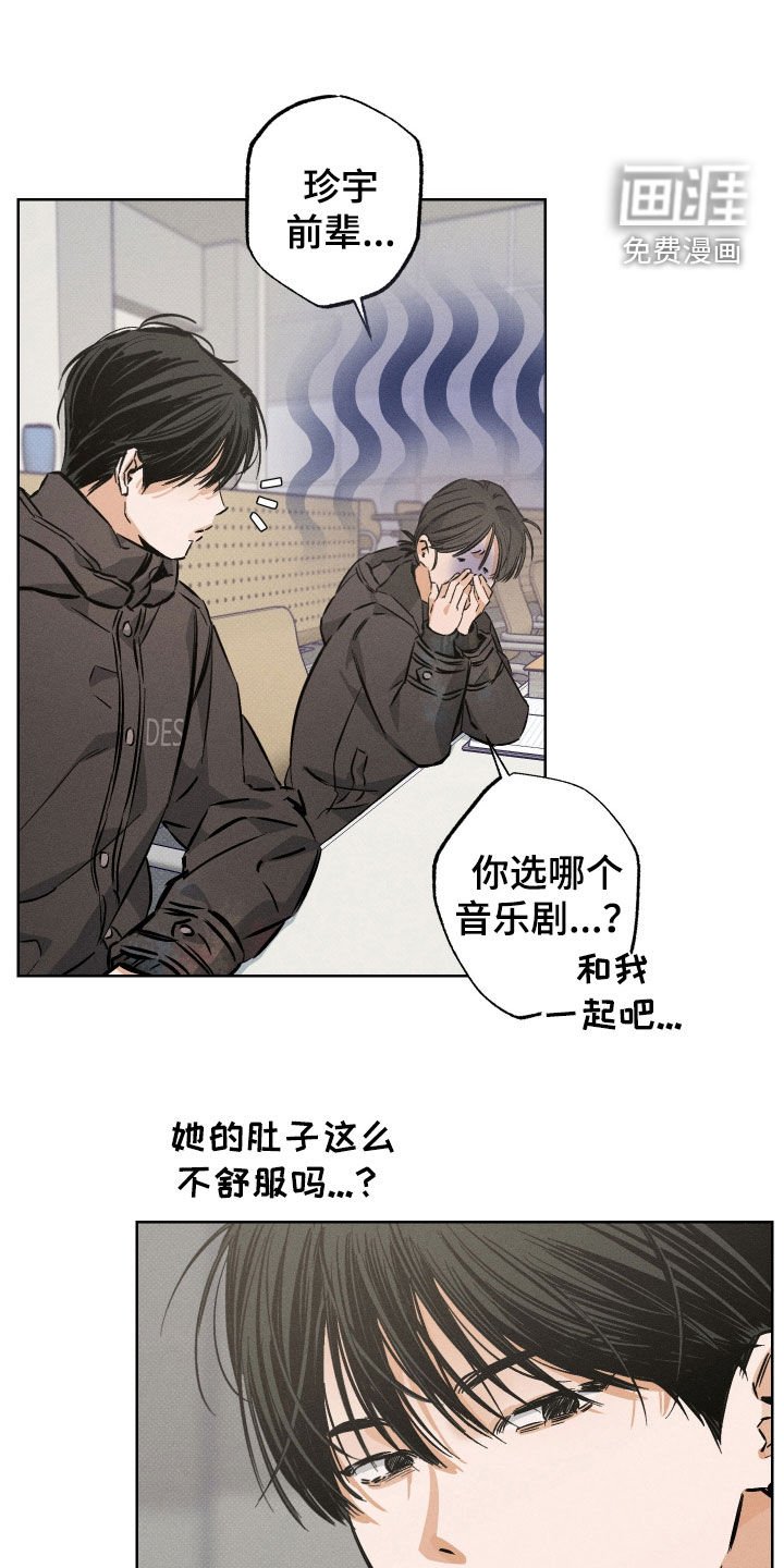 第21章：这个狗东西