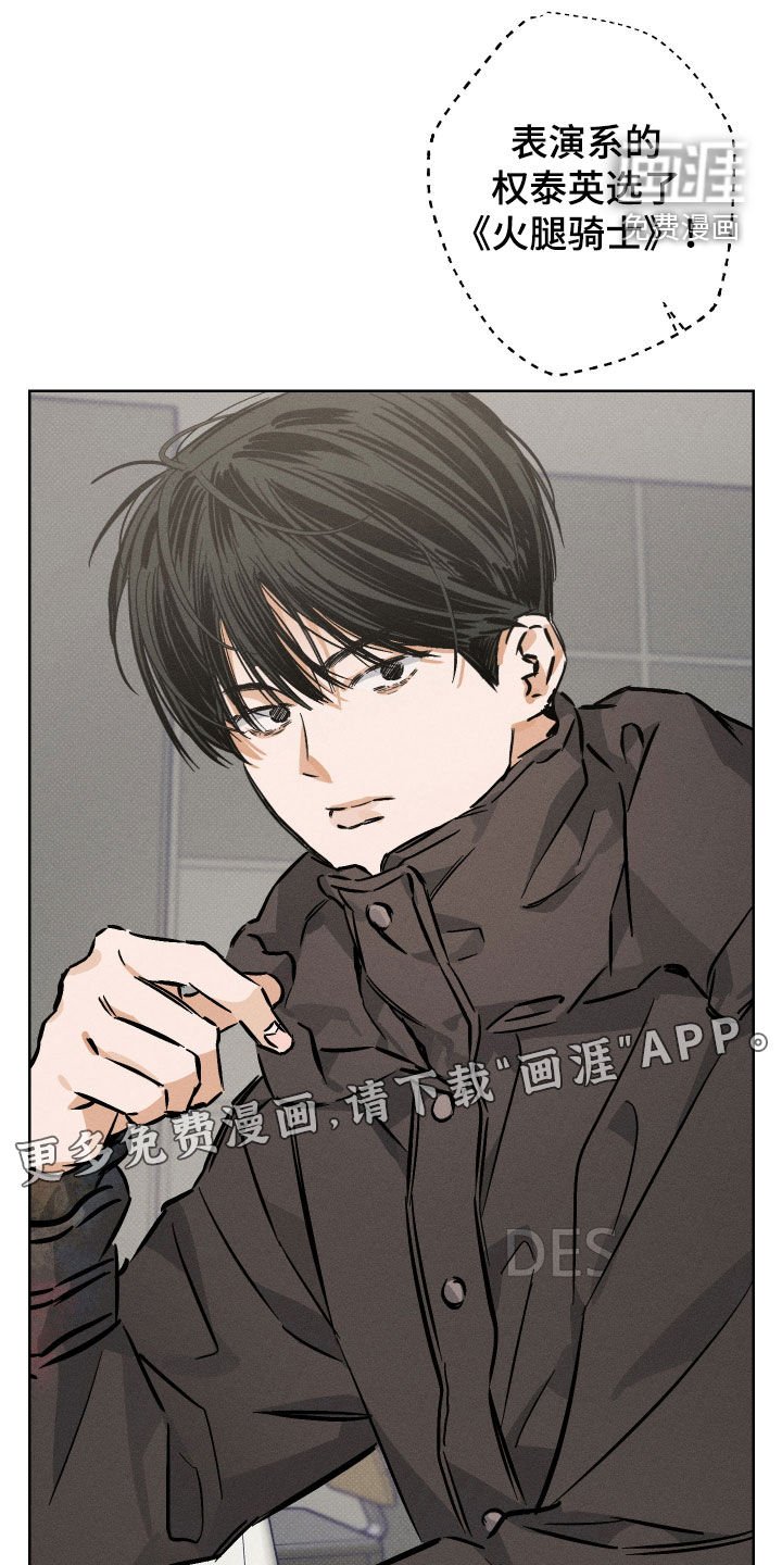 第21章：这个狗东西