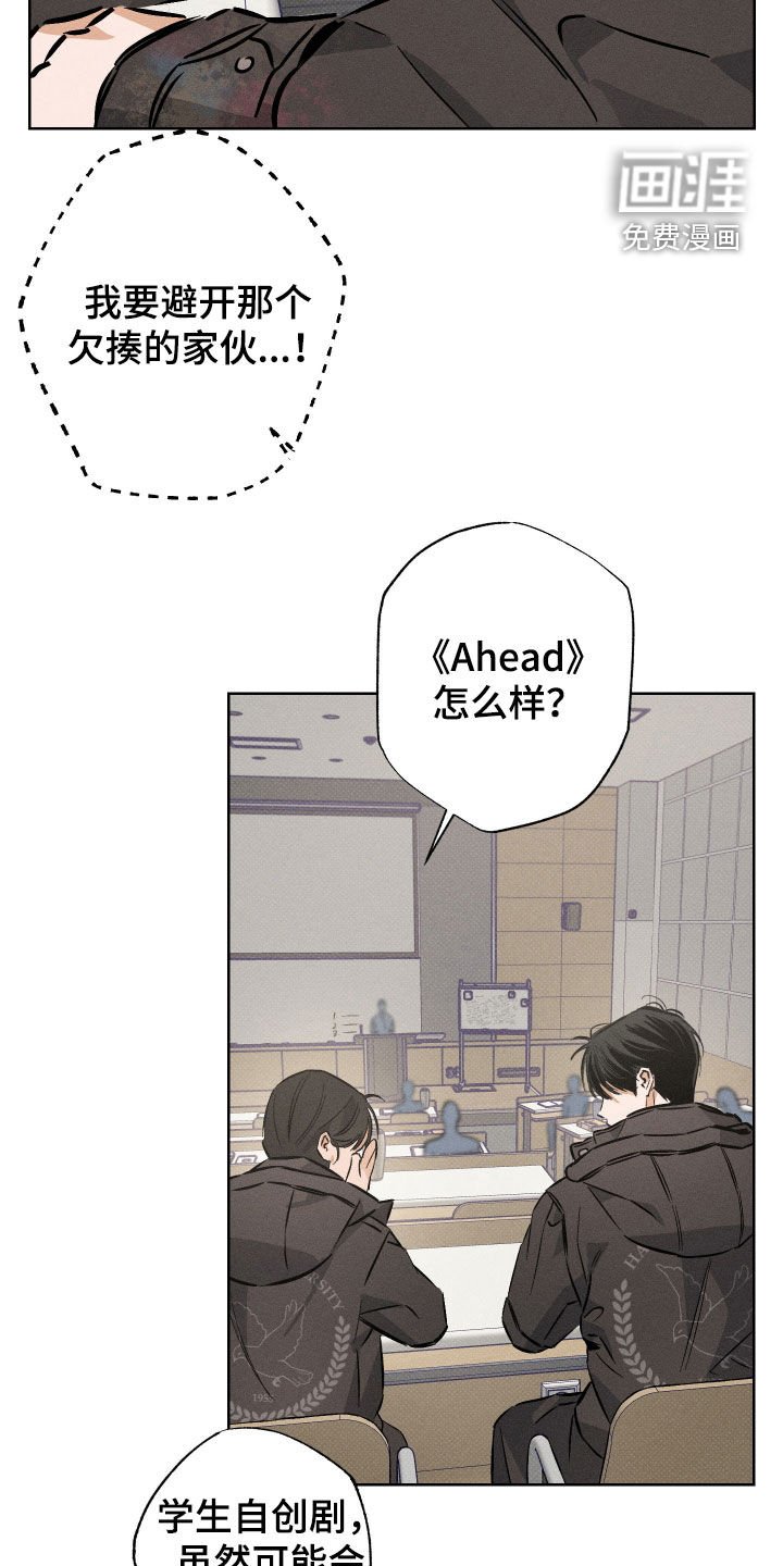 第21章：这个狗东西