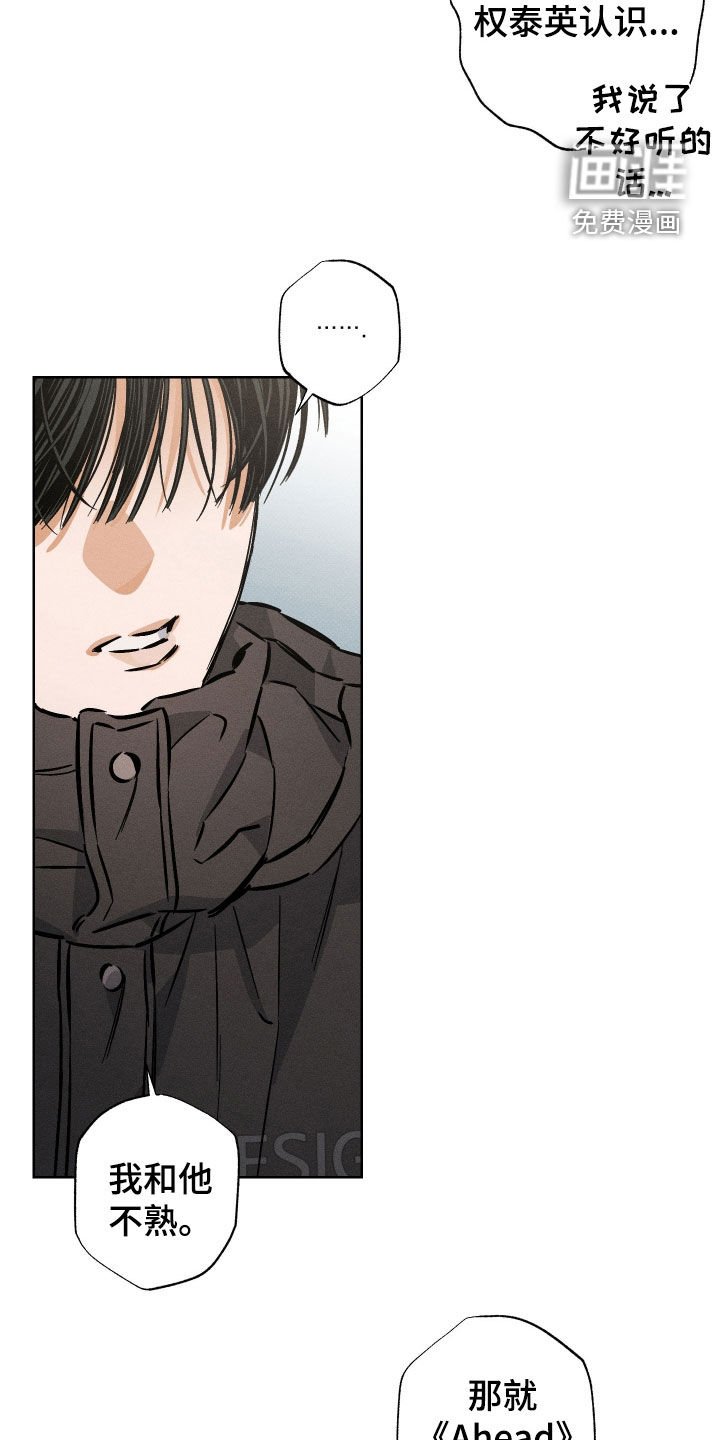 第21章：这个狗东西