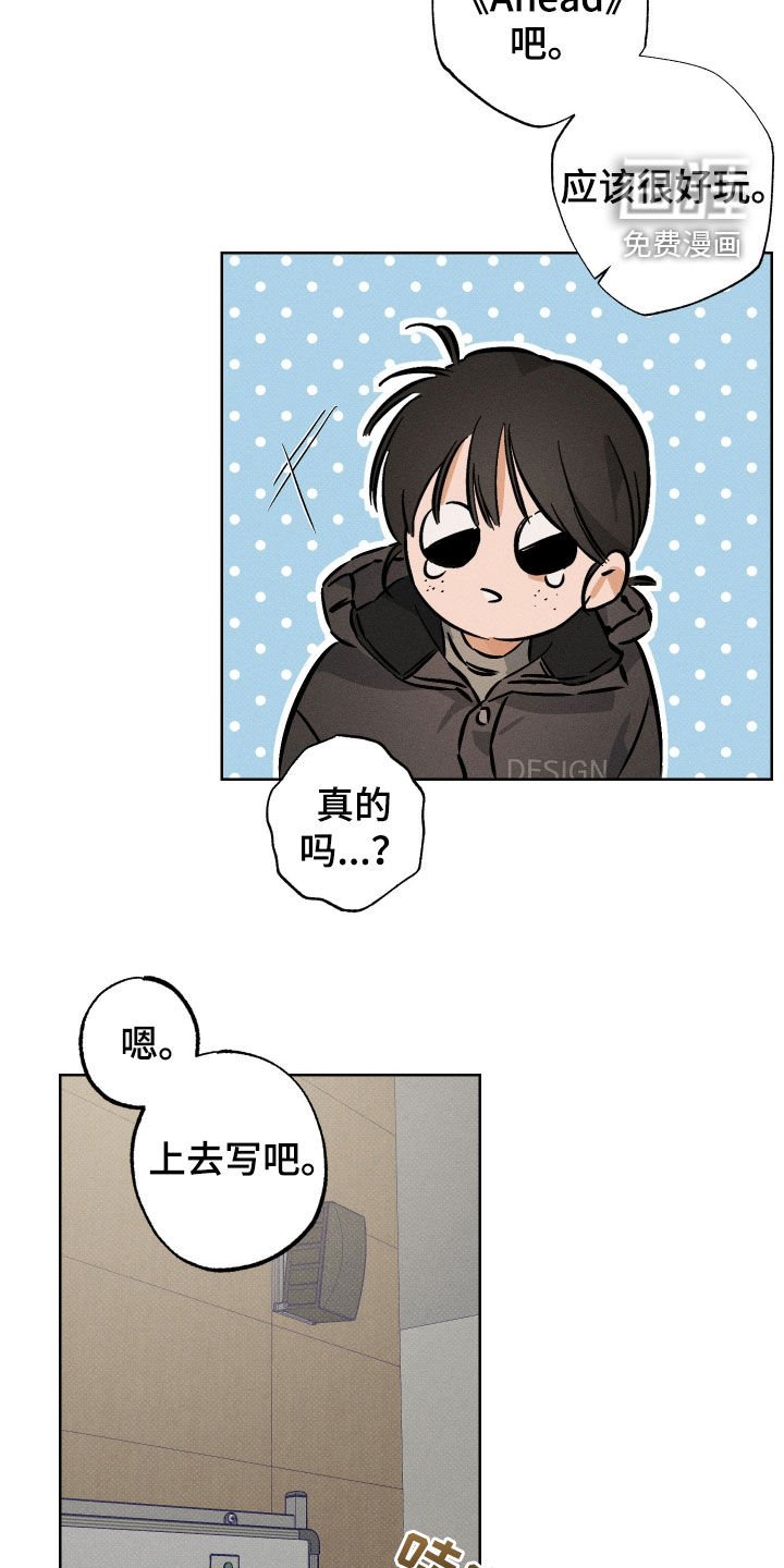 第21章：这个狗东西