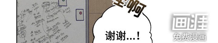 第21章：这个狗东西