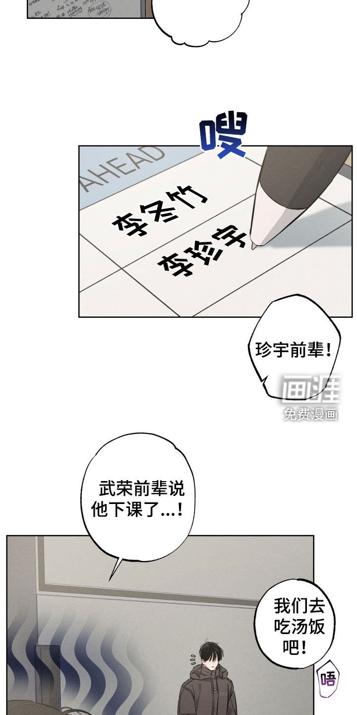 第21章：这个狗东西