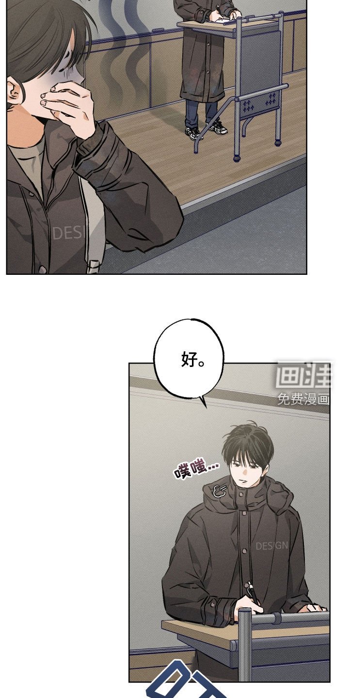 第21章：这个狗东西