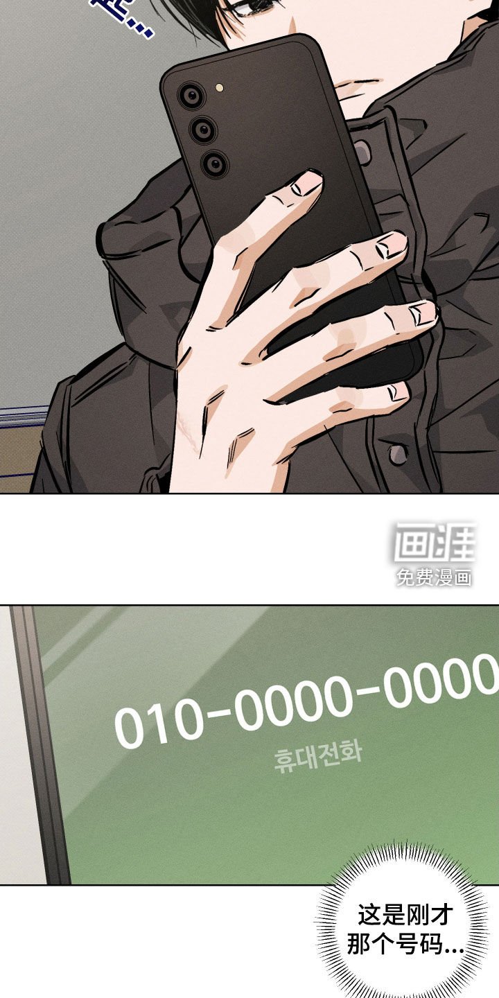 第21章：这个狗东西