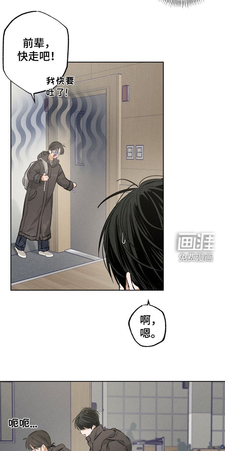第21章：这个狗东西
