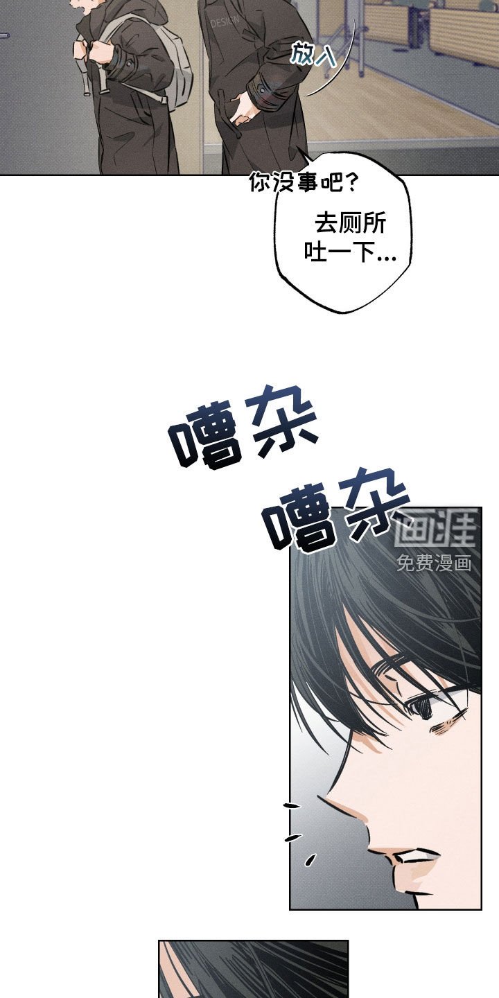 第21章：这个狗东西