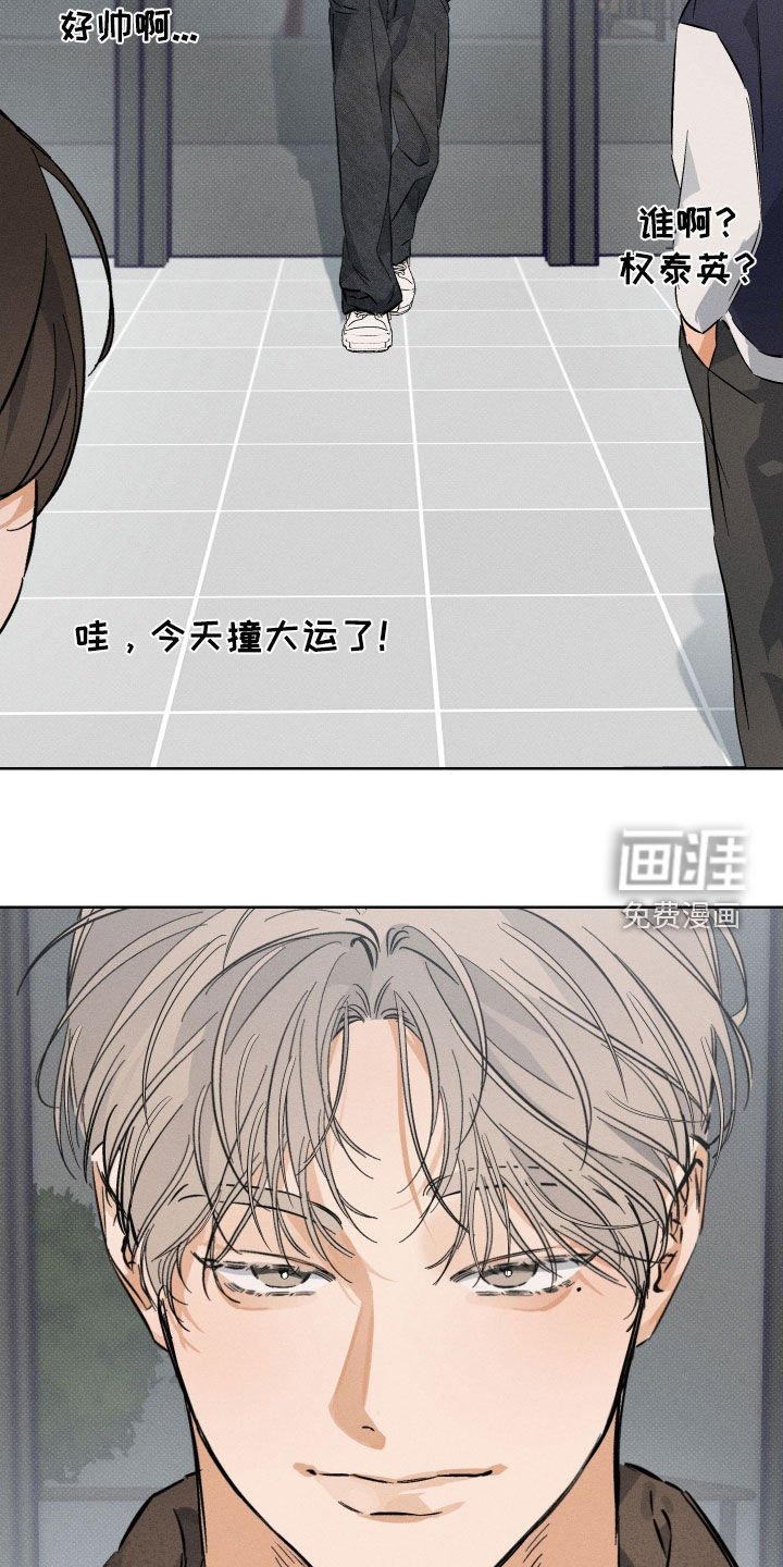 第21章：这个狗东西