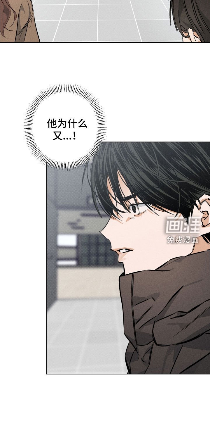 第21章：这个狗东西