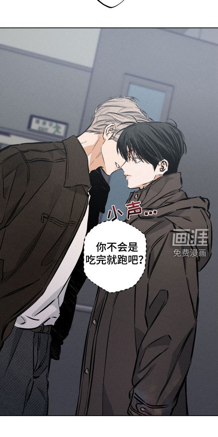 第21章：这个狗东西