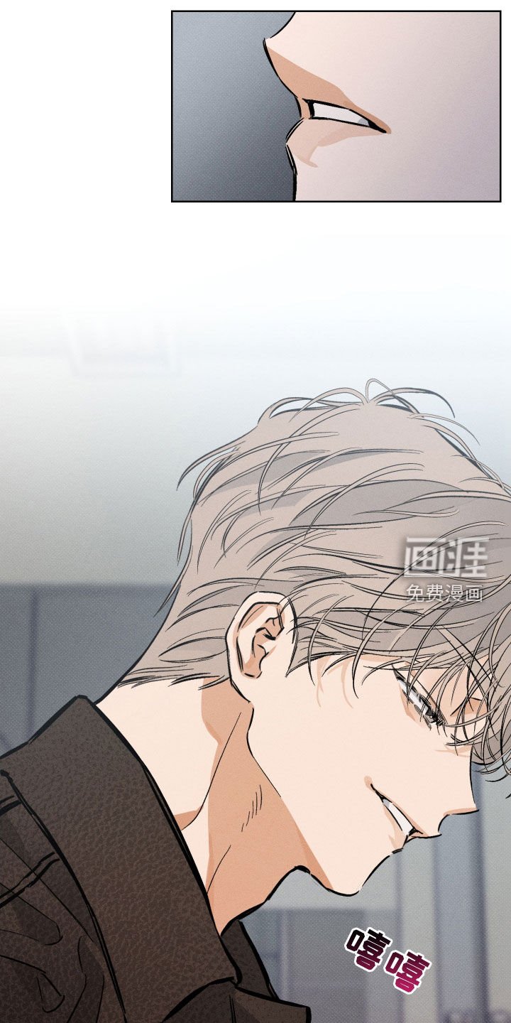 第21章：这个狗东西