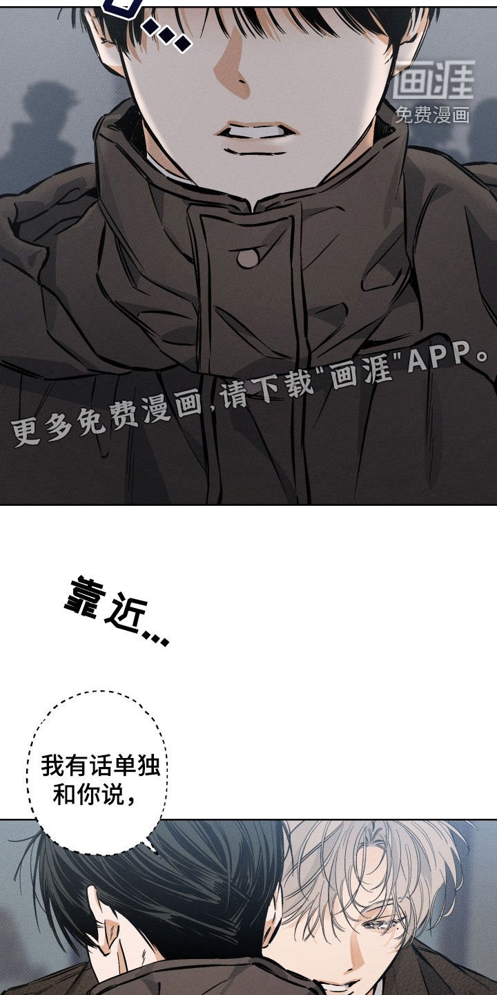 第22章：你认错人了