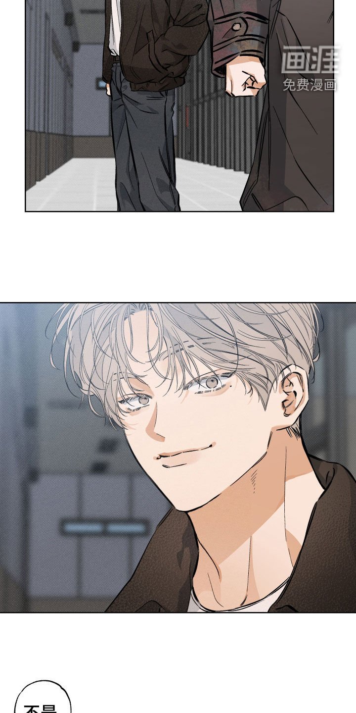 第22章：你认错人了