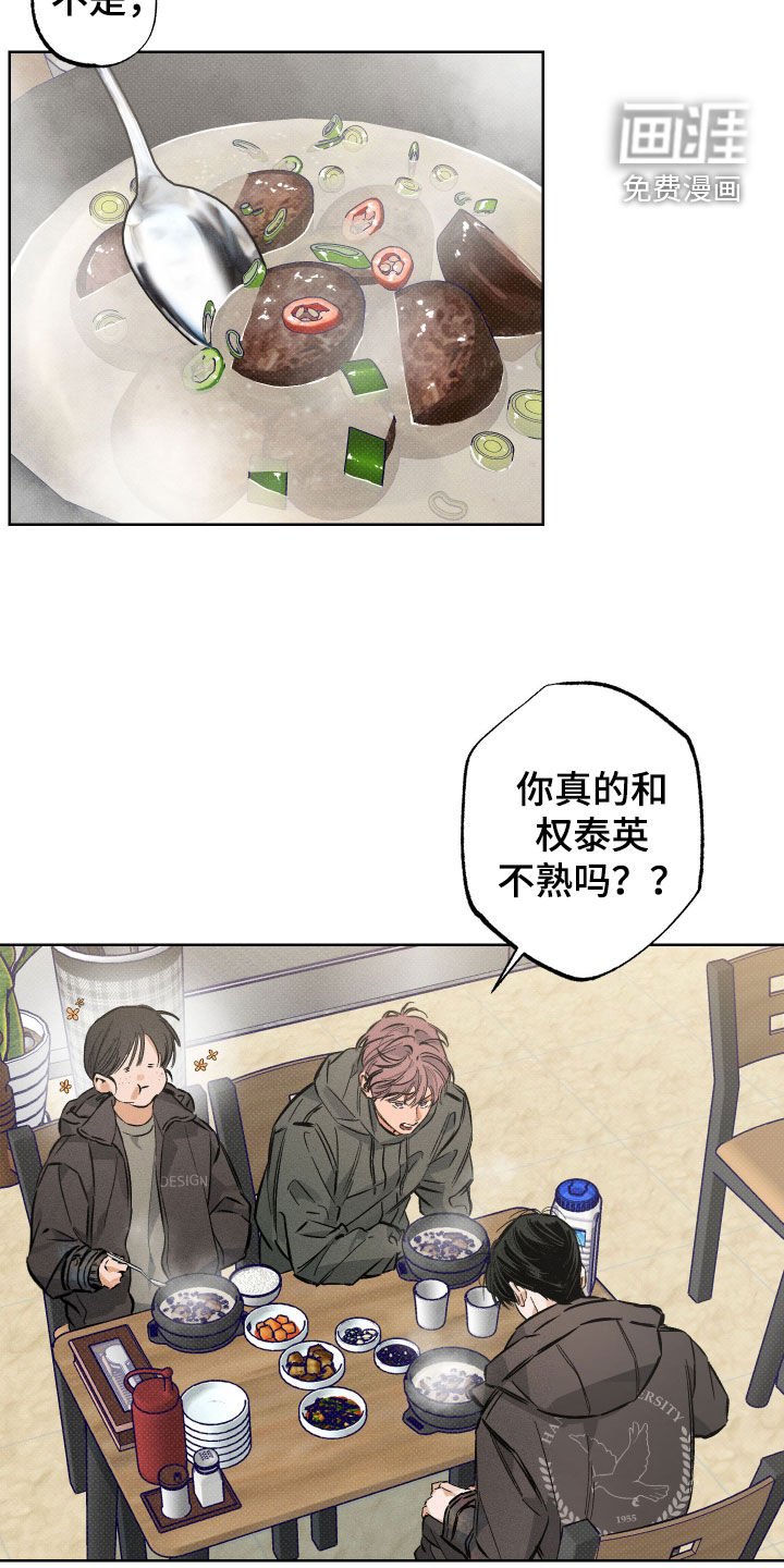第22章：你认错人了