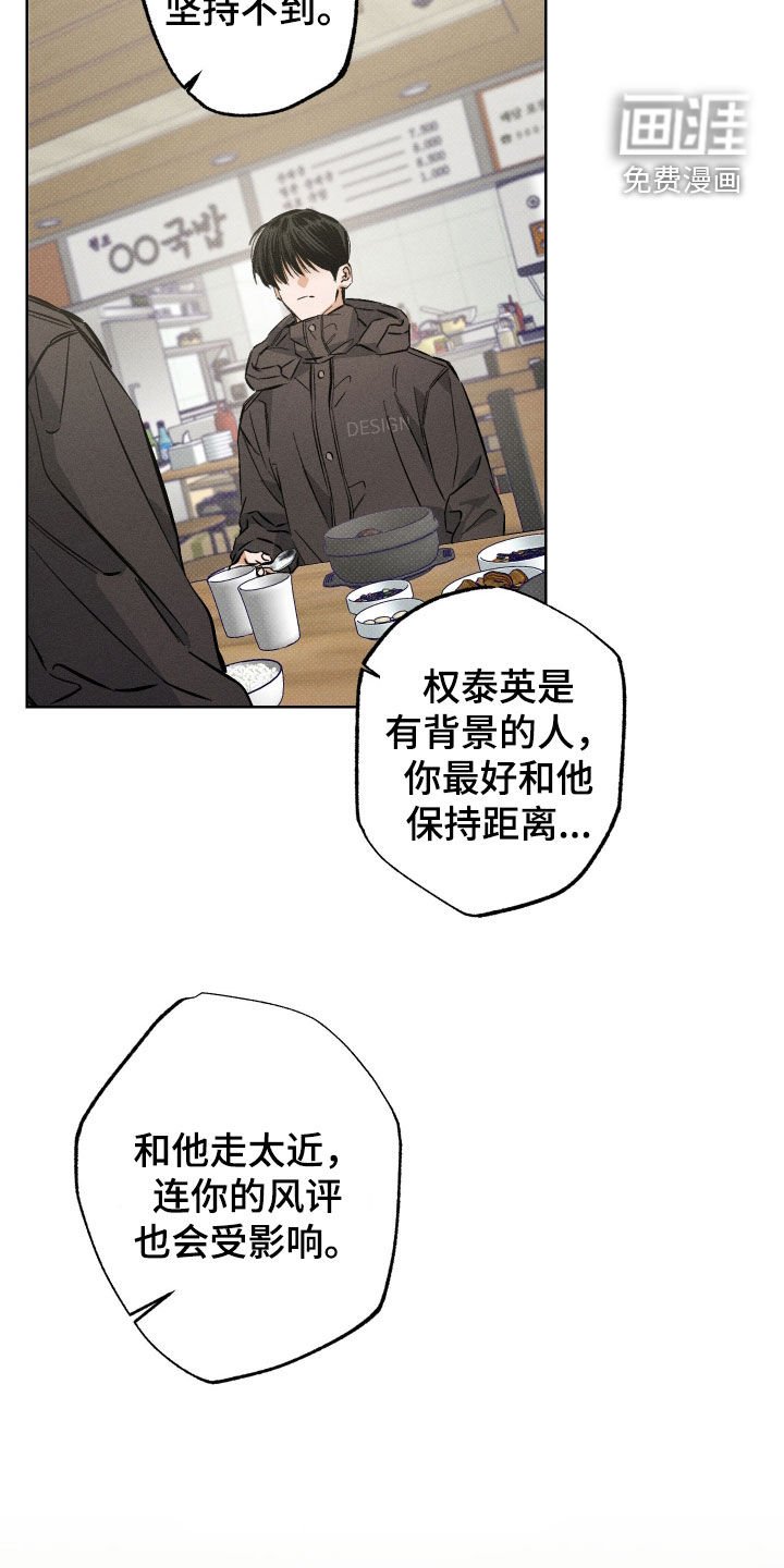 第22章：你认错人了