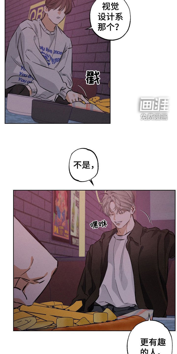 第23章：好累