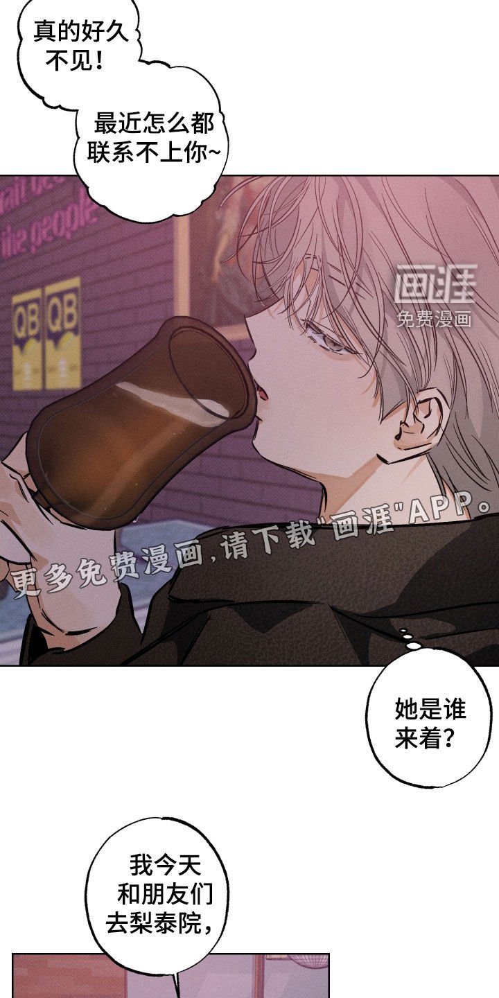 第23章：好累