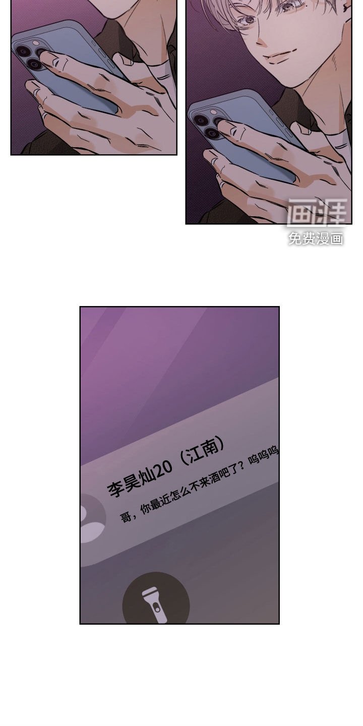 第23章：好累