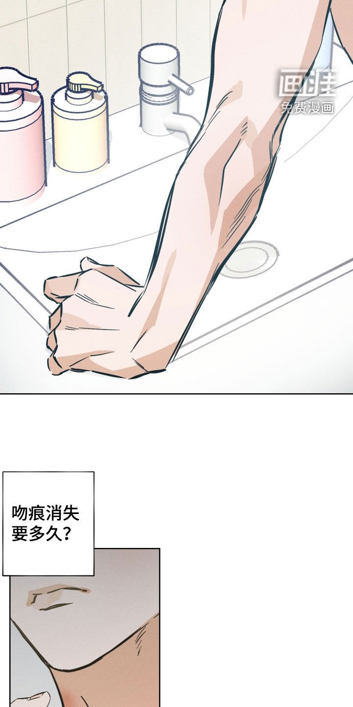 第23章：好累