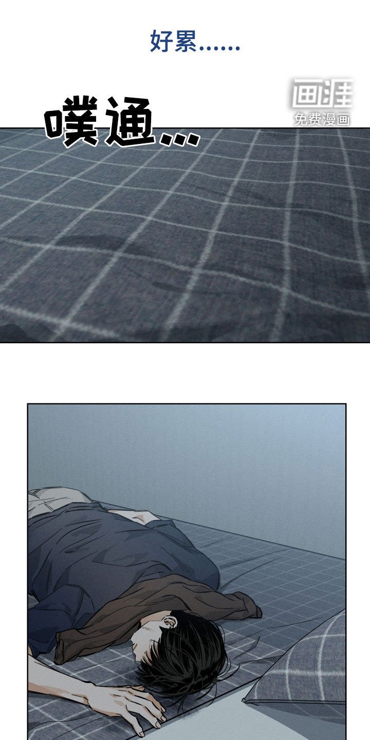 第23章：好累