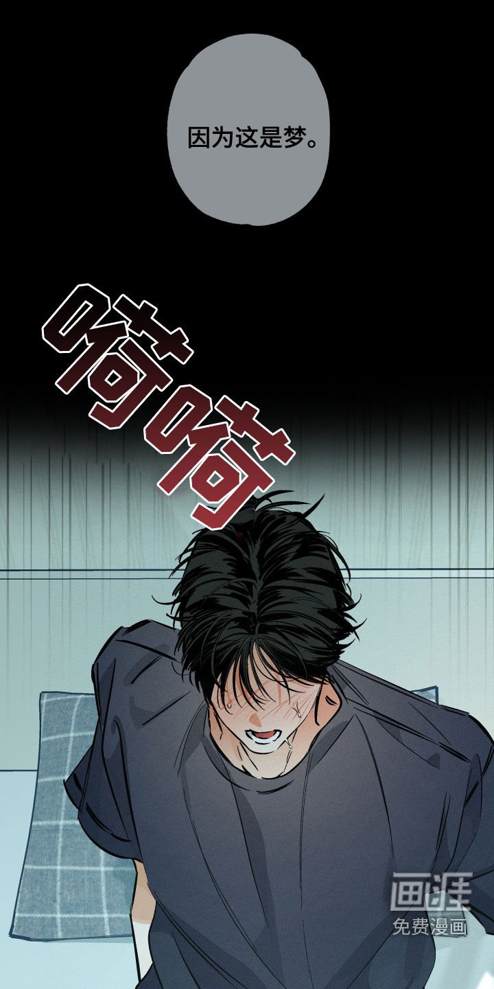 第24章：在聊我吗