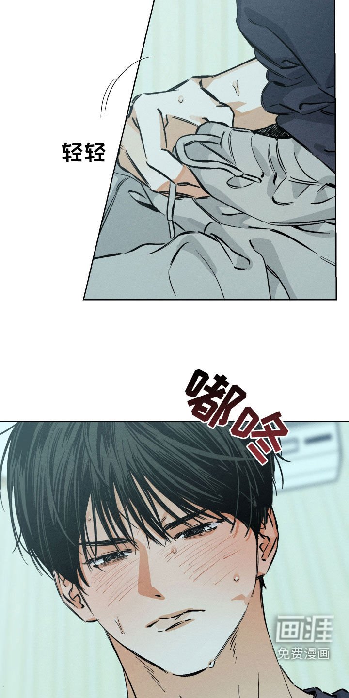 第24章：在聊我吗