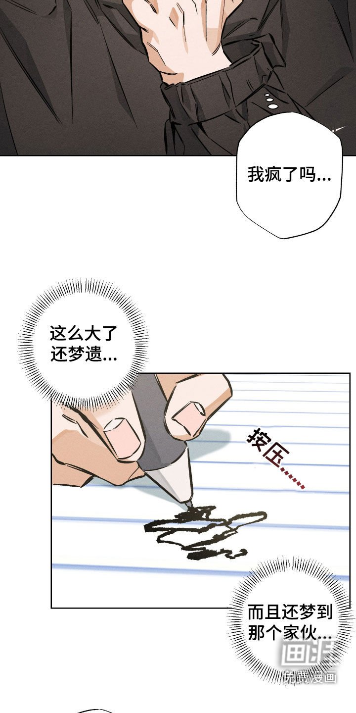 第24章：在聊我吗