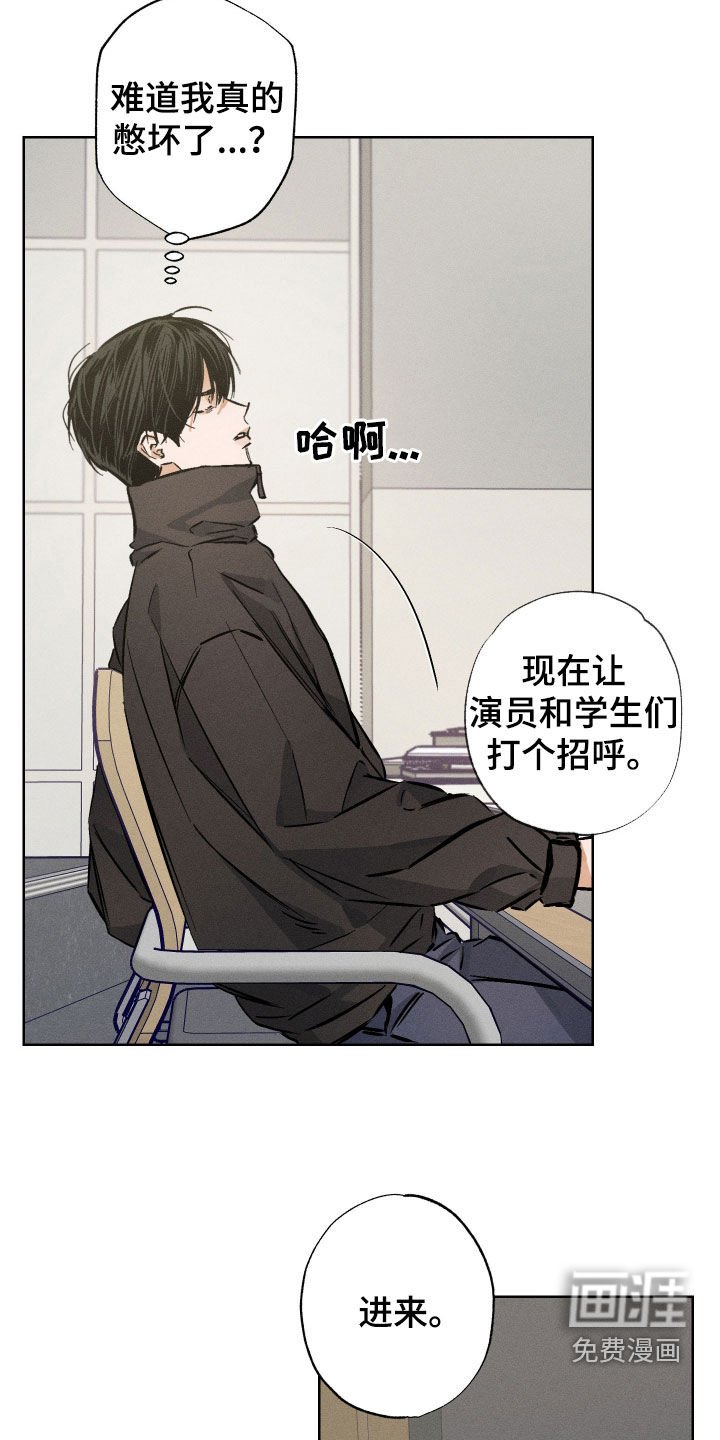 第24章：在聊我吗