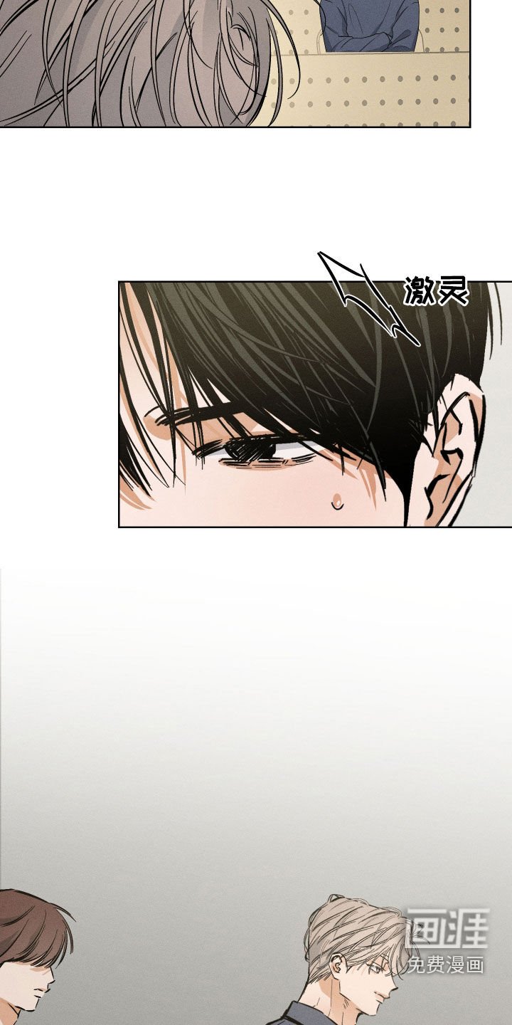 第24章：在聊我吗