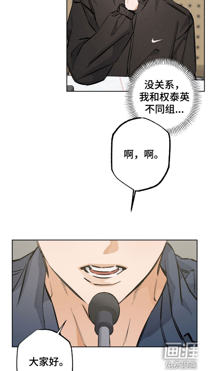 第24章：在聊我吗