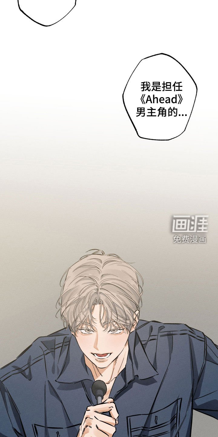 第24章：在聊我吗