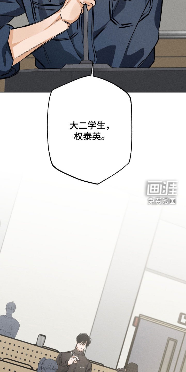 第24章：在聊我吗
