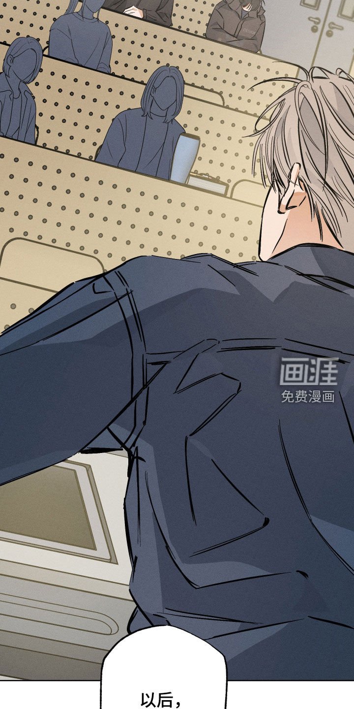第24章：在聊我吗