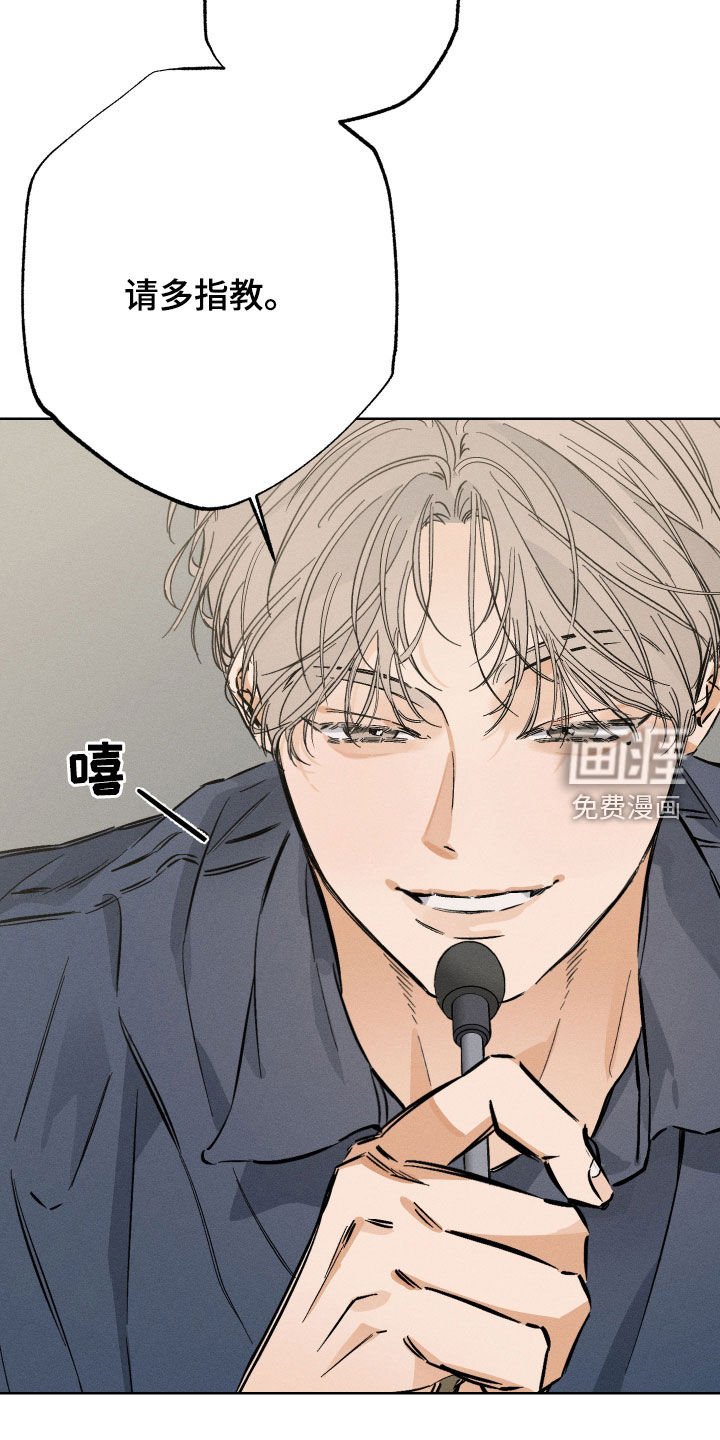 第24章：在聊我吗