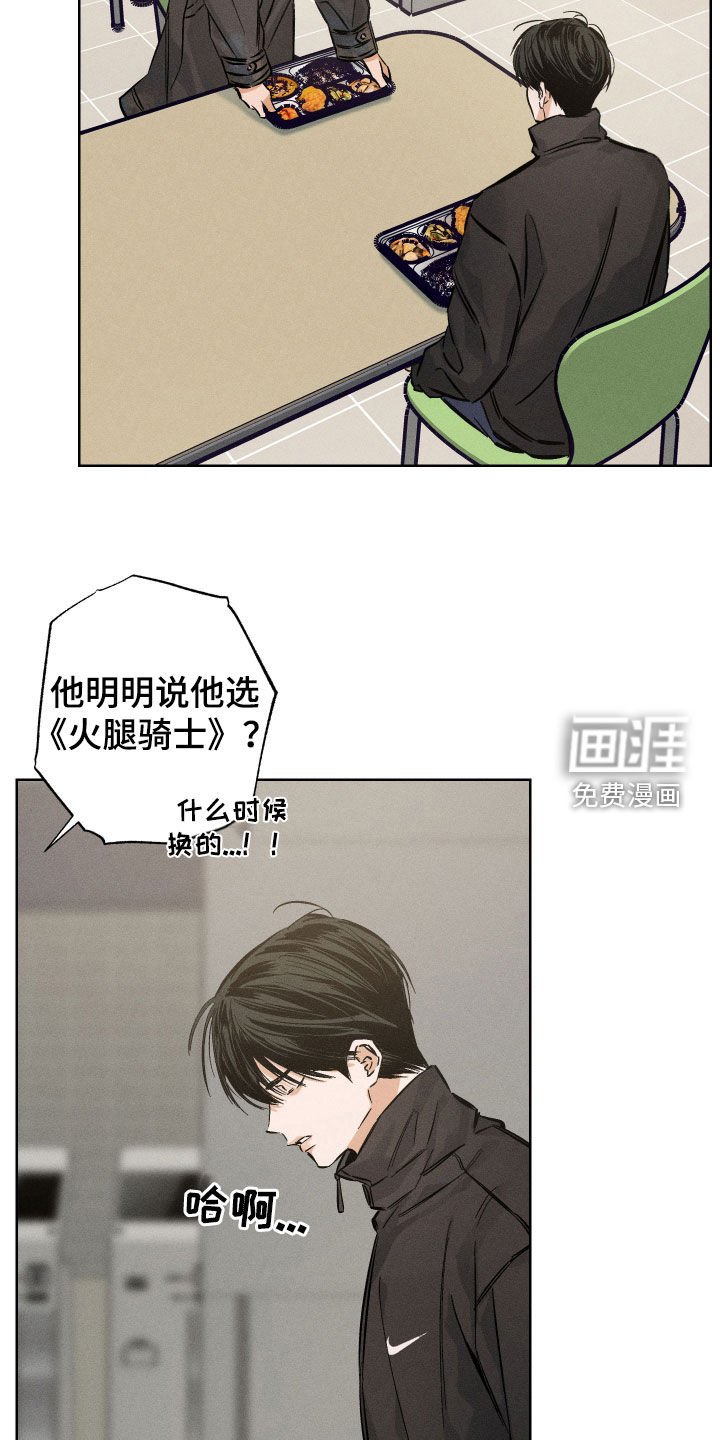 第24章：在聊我吗