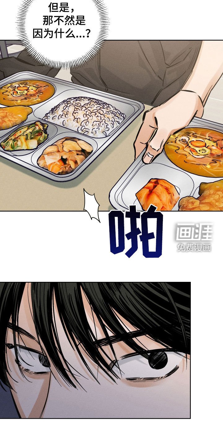 第24章：在聊我吗