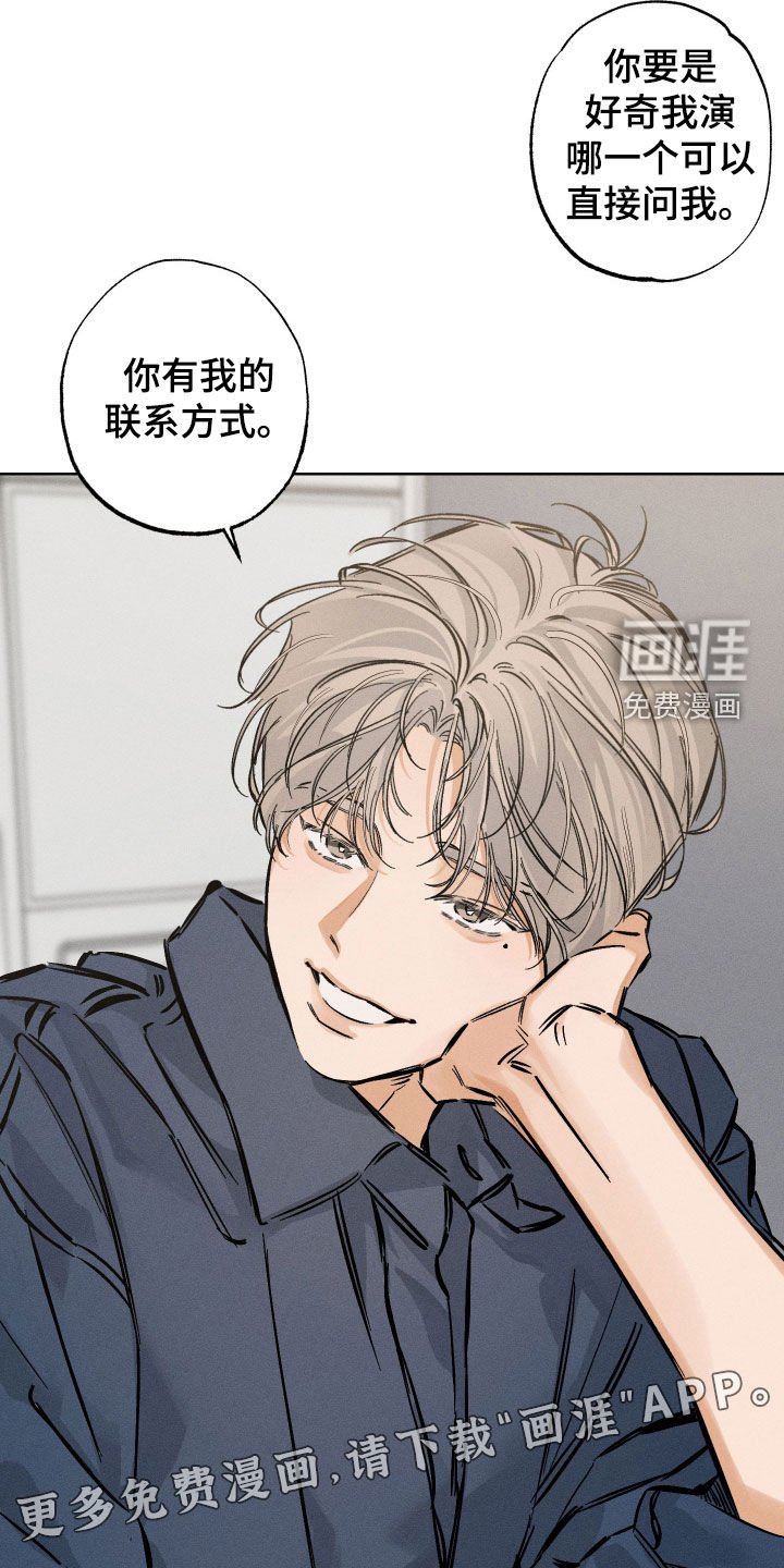 第25章：你不记得了吗