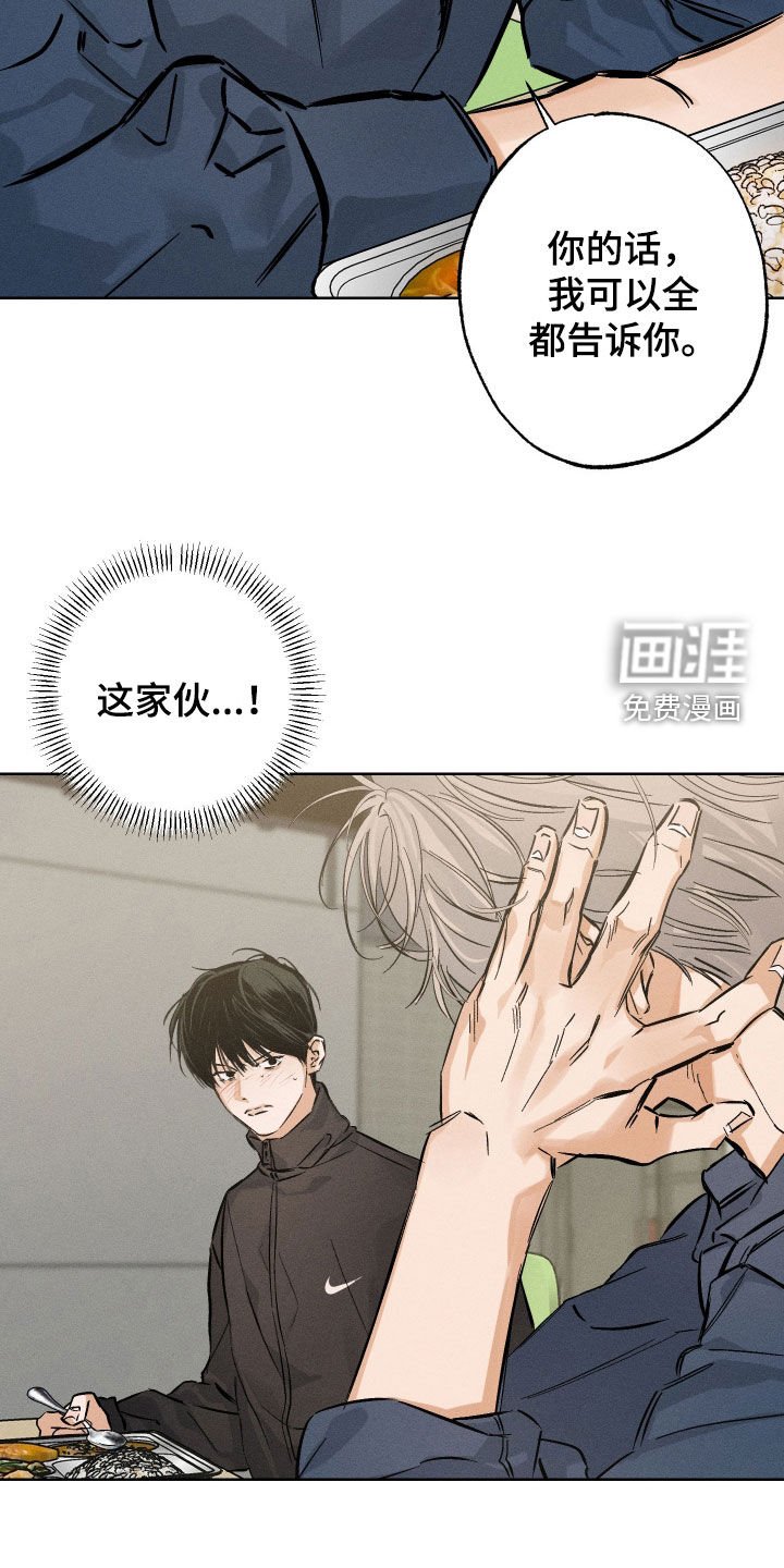 第25章：你不记得了吗