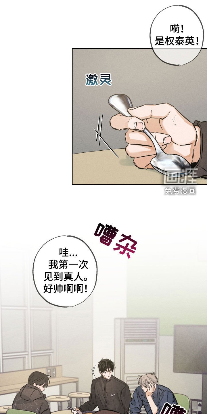 第25章：你不记得了吗