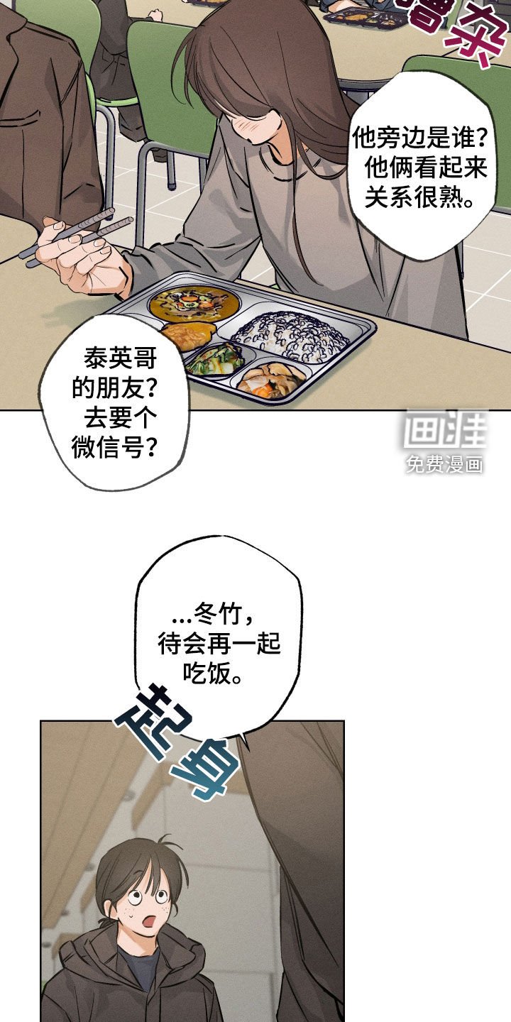 第25章：你不记得了吗