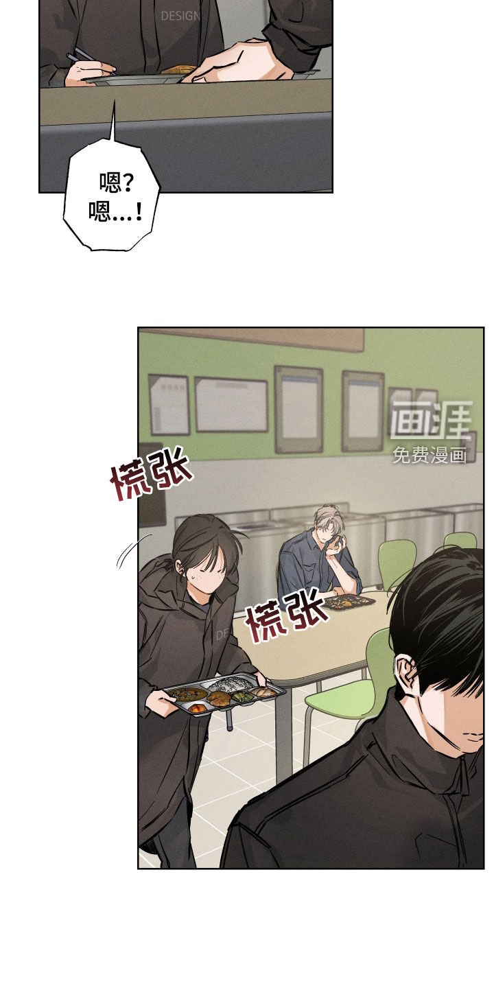 第25章：你不记得了吗