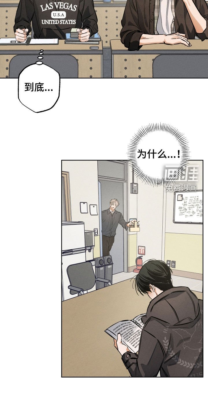 第25章：你不记得了吗