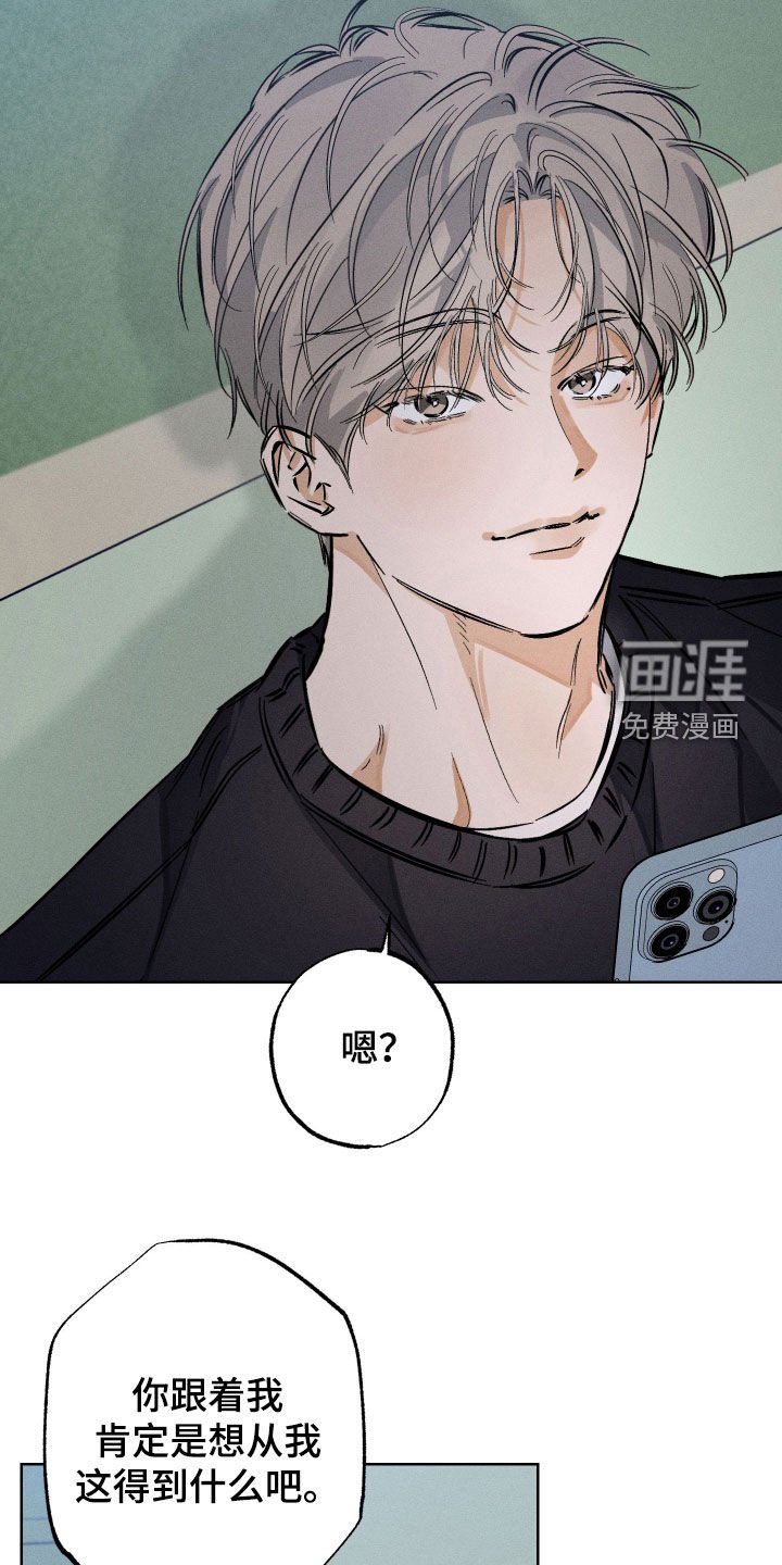 第25章：你不记得了吗