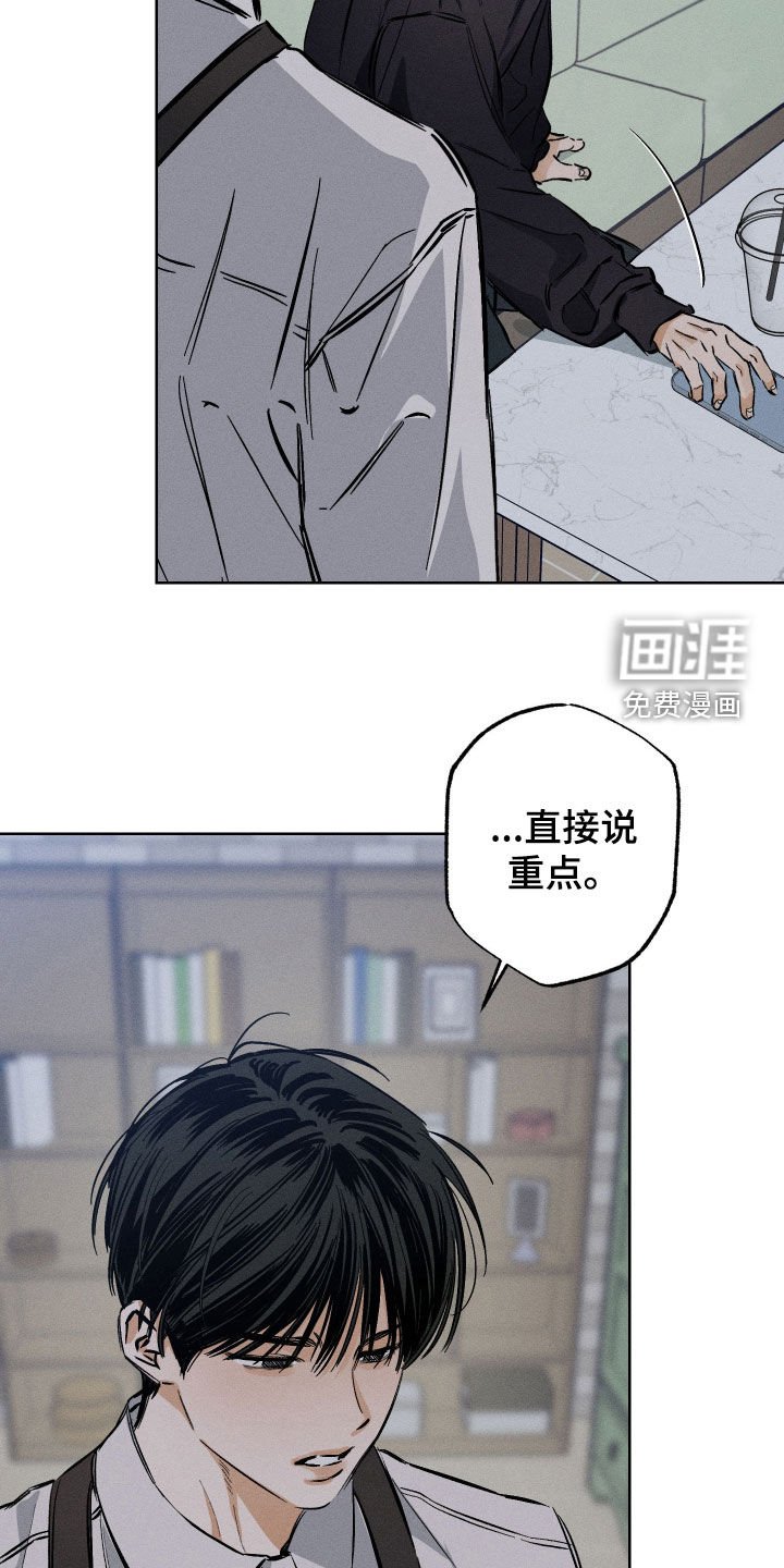 第25章：你不记得了吗