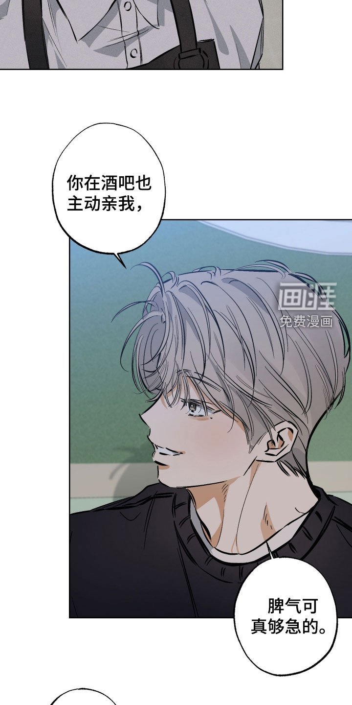 第25章：你不记得了吗