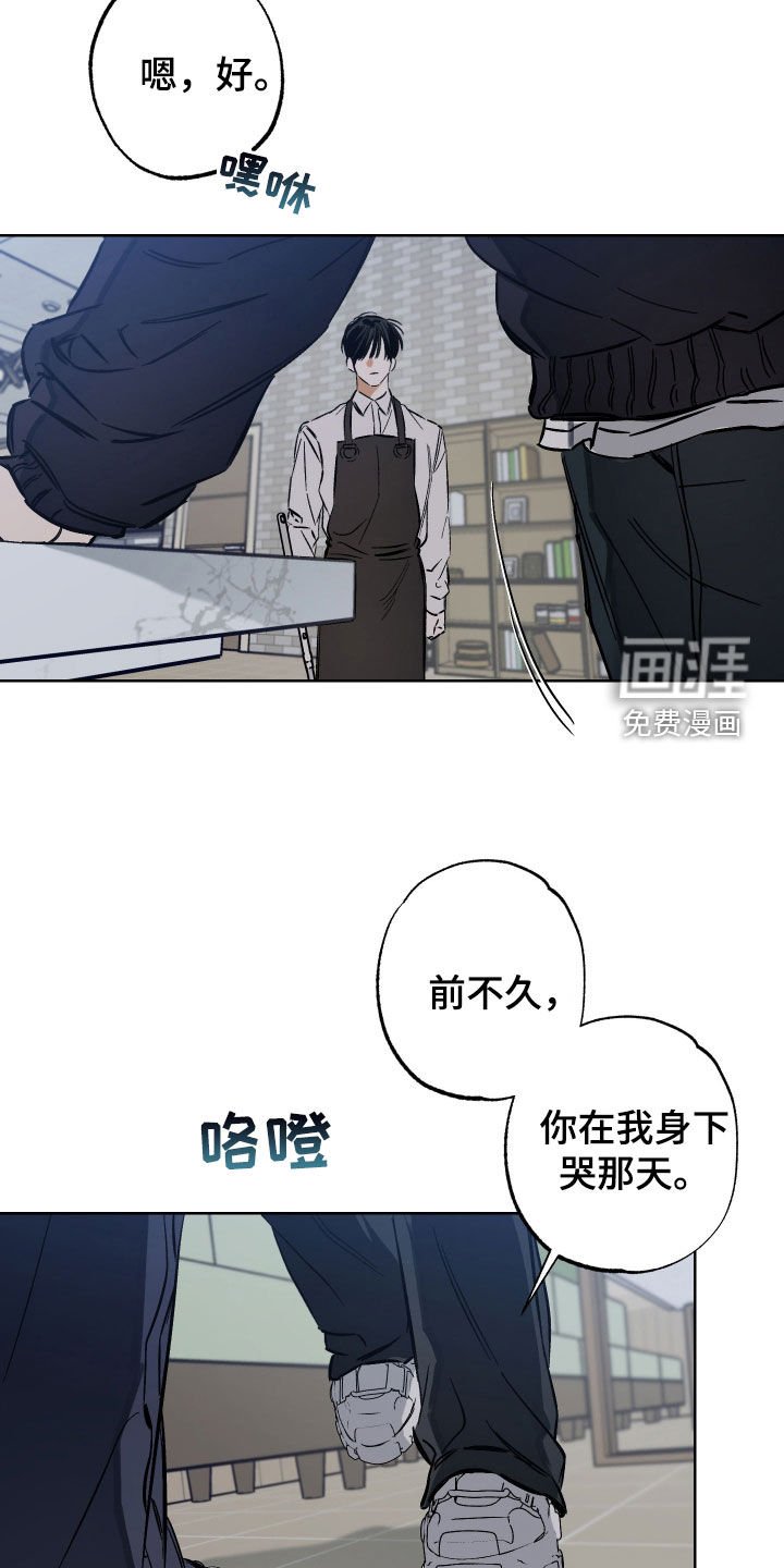 第25章：你不记得了吗