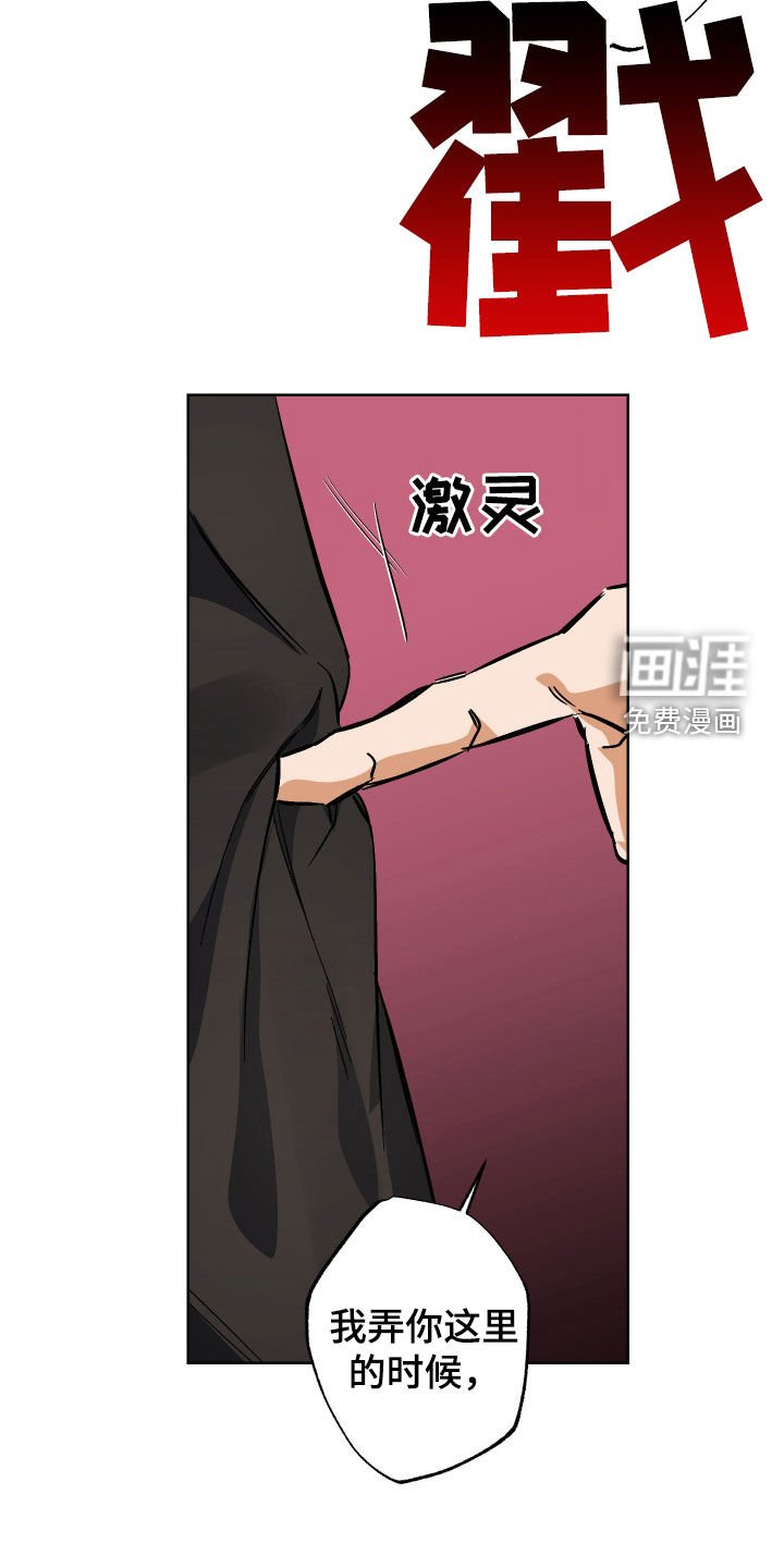 第25章：你不记得了吗
