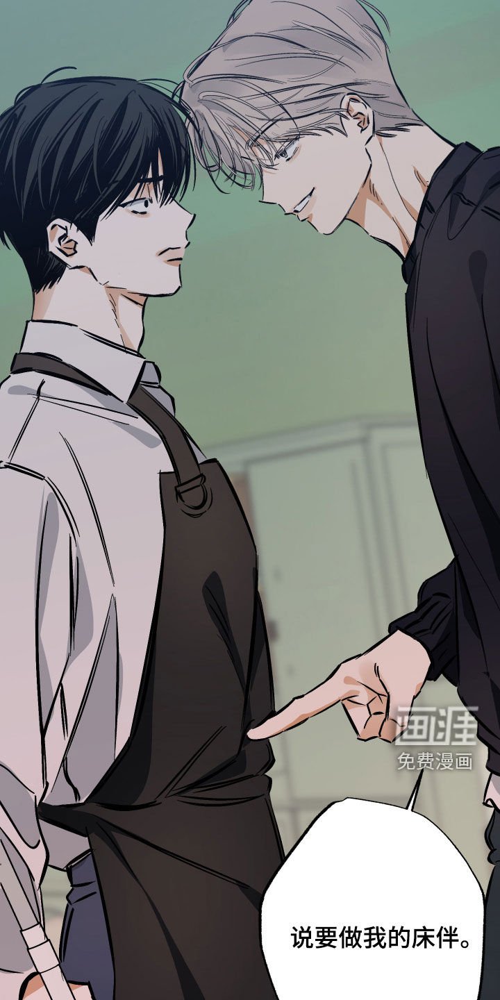 第25章：你不记得了吗