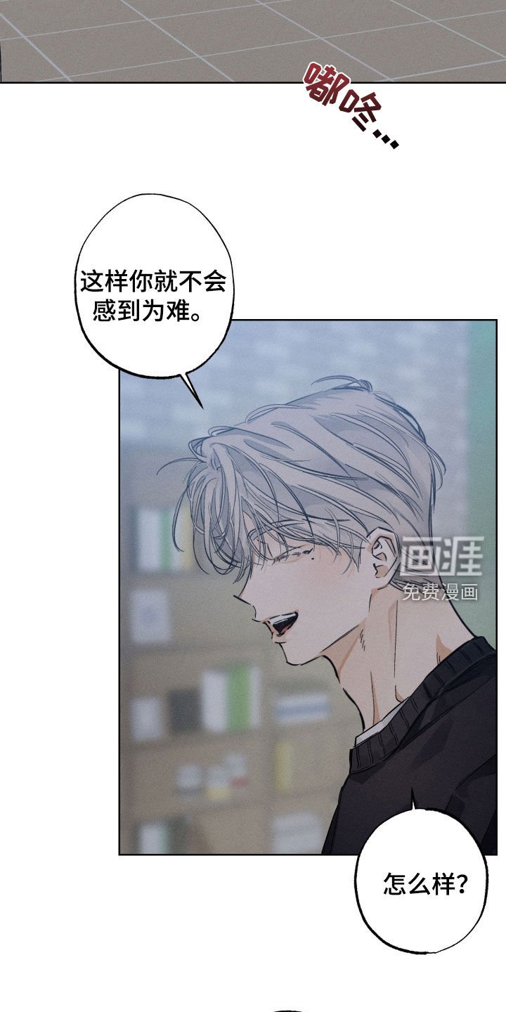第26章：同意